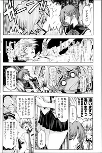 COMIC Penguin Club Sanzokuban 2013-11