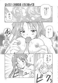 [Yasui Hirosato] Onnanoko wa Mahou wo Tsukau