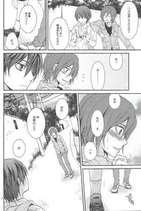 (C84) [Aiou (Aoshi Hina)] Kocchi no Mizu ha Amai (Free!)