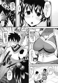 COMIC Megastore 2010-08