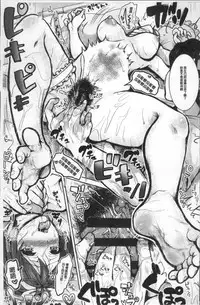 [Nemui Neru] Maware Maware Onahozuma [Chinese]