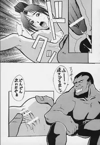 [Tail of Nearly] Shadow Defence Ver. 20 (Capcom vs. SNK)