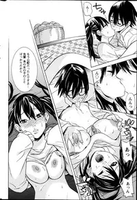 Action Pizazz DX 2014-02