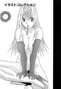 [Yoshida Kei] Ganbare Morimoto-kun