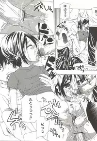 [Nanase Makoto] Kanzen Mushuusei