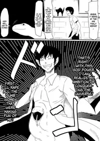 [Mikezoutei] Kami no Chinko o Motsu Shounen Zenpen [English] [N04H]