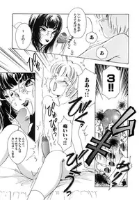 [The Amanoja9] Feti Ningyou twin