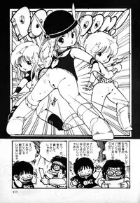 [Uchiyama Aki] Lolicon Army