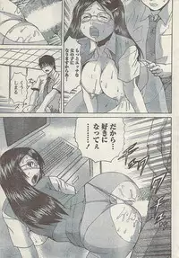 Comic Doki! Special 2007-10