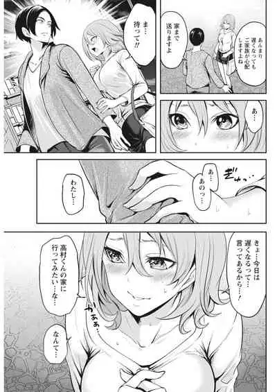 Monthly Vitaman 2018-06