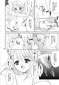 [Sorairo March (Narusawa Sora)] Sairoku Symphonia (Tales of Symphonia)