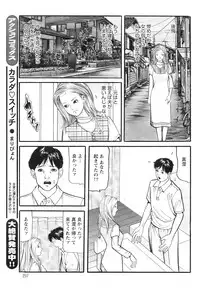 Action Pizazz 2008-12