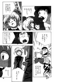 [Amano Youki] Mix Cake