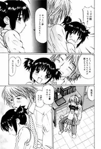 [Twintail (Manno Rikyuu)] Shoujo Chitai