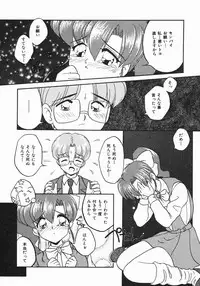 [Yukion] Oyome-san ni Naritai