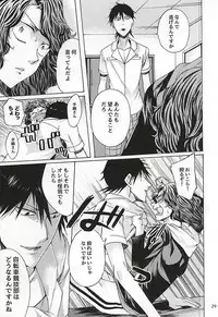 (Zenkai Cadence 6) [azisai (Konko)] Sukirai (Yowamushi Pedal)