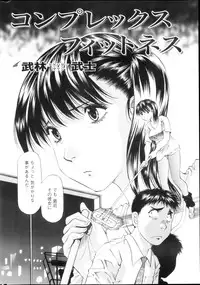 Action Pizazz DX 2013-03