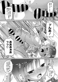 COMIC Megastore DEEP Vol. 15 [Digital]