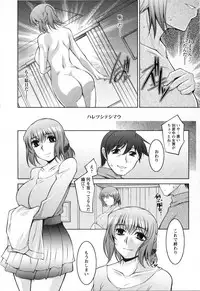 [zen9] Mizuse Orie 21-sai Vol.2