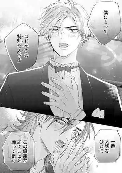 Lost Virgin how to sex Ka