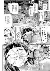 COMIC LO 2014-09 Vol. 126