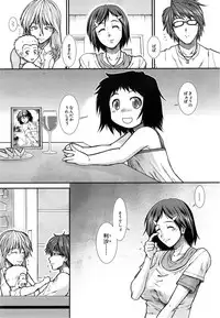 [Ariga Tou] Trancelight