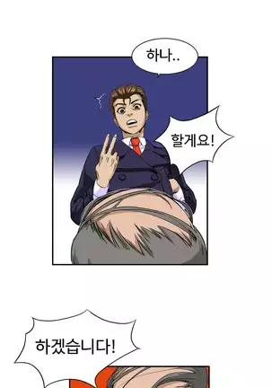 Chauffeur Service Ch.1-30.5