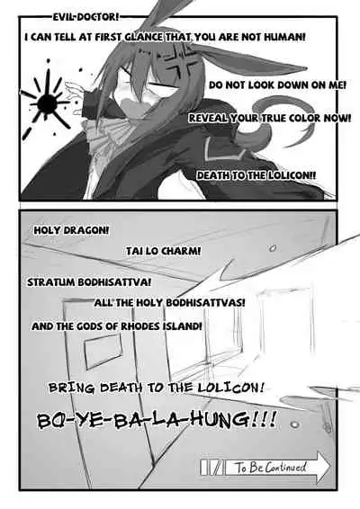 Shamare's Pre Employment Screening