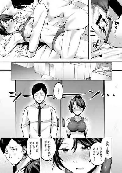 COMIC Ananga Ranga Vol. 75