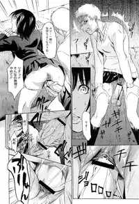 COMIC Megastore-H 2010-07