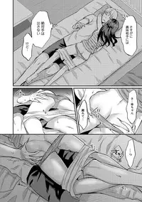 COMIC Ananga Ranga Vol. 39