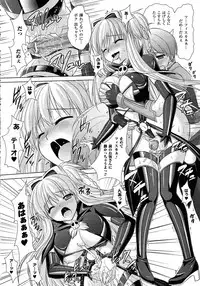 Comic Unreal 2010-08 Vol. 26