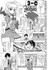 COMIC Koh 2016-11 [Digital]