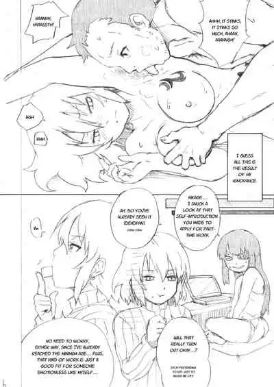 Houkago Zanmai Petit