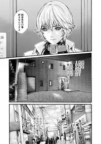 [Haruki] Kisei Juui Suzune 8