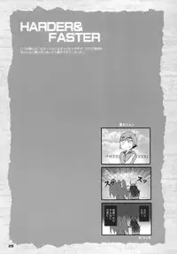 [Sugoi Kin'niku] HARDER & FASTER (Rescanned)