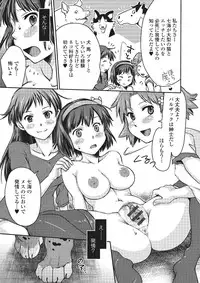 [Anchors] Kemono DIRECT 2