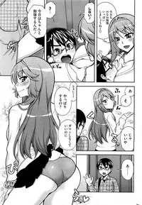 COMIC HOTMiLK 2012-05