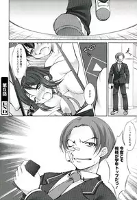 [Takane Nohana] Reverse!