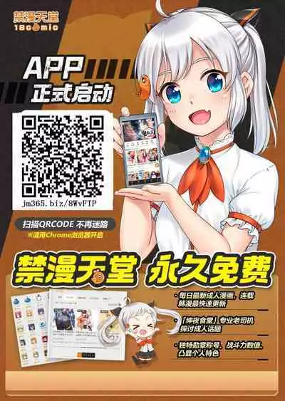 Wotasa no Gyaru VS Jirai Otoko