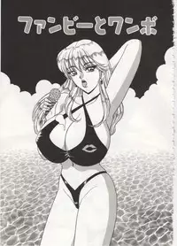 [Monota Rinu] Bakunyuu Saikuron-Z | Burst bust surely suggestion the CYCLONE-Z