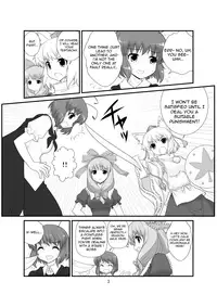[Amadoiza (Moiky)] Super Wriggle Revenge (Touhou Project) [English] [Yerika] [Digital]