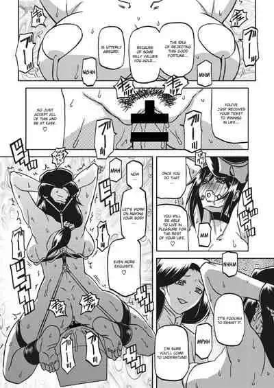 Mizukagami no Magnolia | Magnolia of the Water Mirror Ch. 1-5