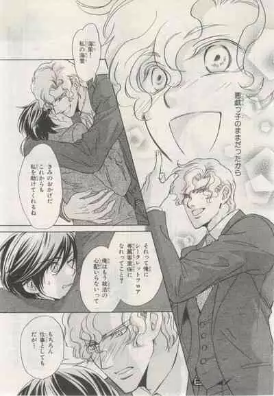 BE・BOY GOLD 2015-02