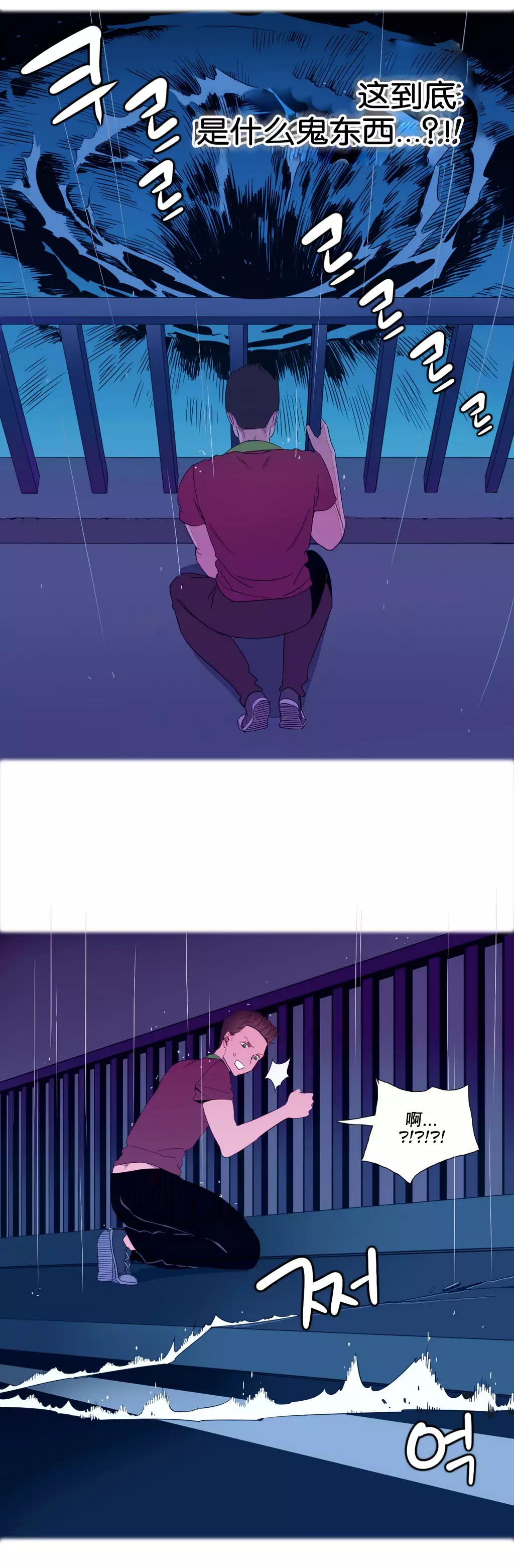 我统治的世界 Ch.1-14