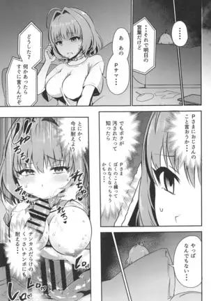 Ojisan no Chinpo ni Makenai Riamu Hon