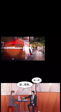 [Black October] Looser Ch.1~5 [Chinese]中文