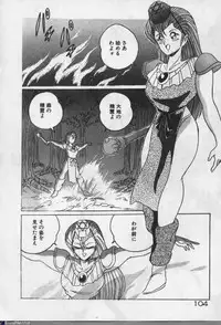 [Dr.Raisuke] Witch Sisters