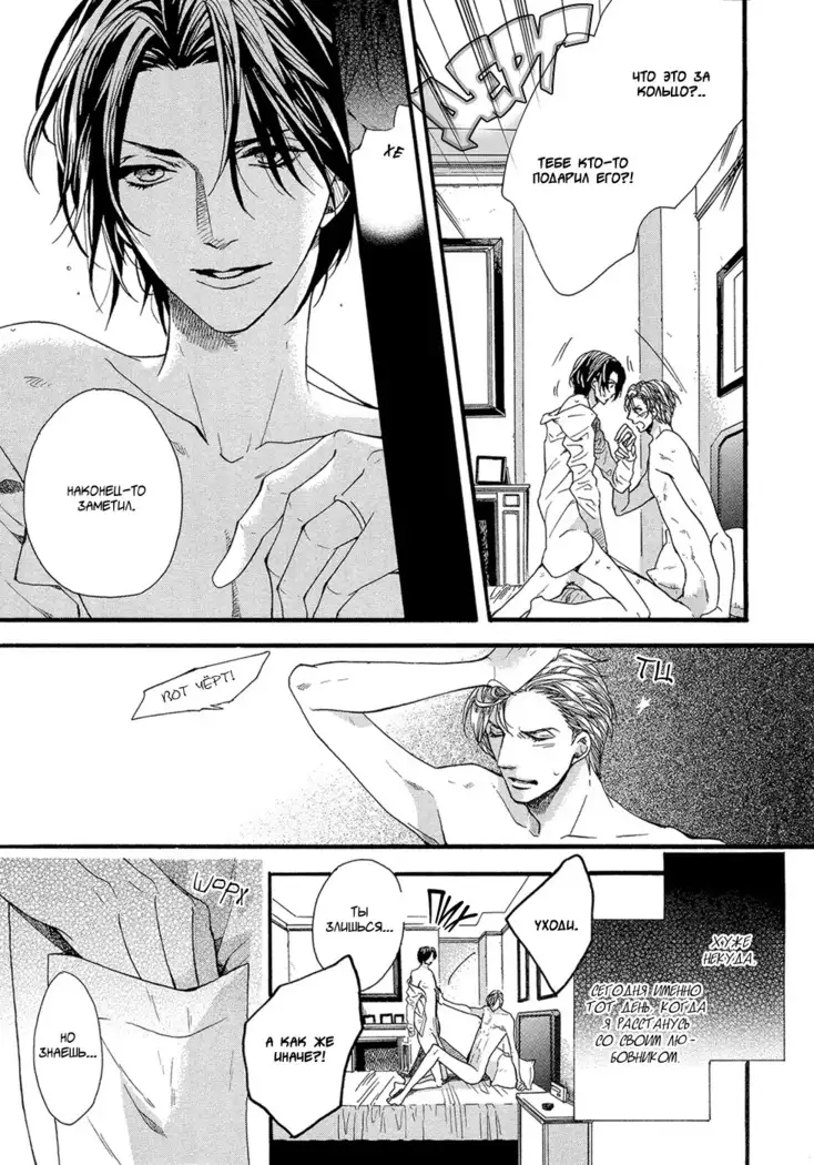 KITAZAWA Kyou] Av Gokko