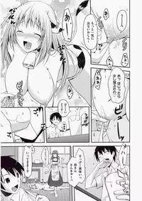 COMIC Aun 2010-06 Vol.168 [Digital]